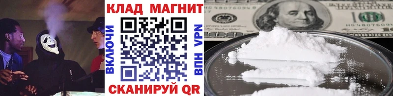 Где купить наркоту Канск Конопля МЕФ Кокаин Альфа ПВП ГАШ