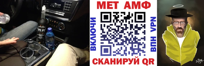 сколько стоит Канск АМФЕТАМИН Premium