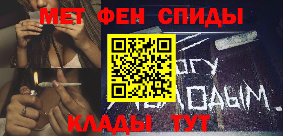 Гашиш  Вход с VPN  Alpha PVP СК   Канск  ТГК  Цена  Мефедрон  Конопля  Кокаин  Мефедрон кристаллы 
