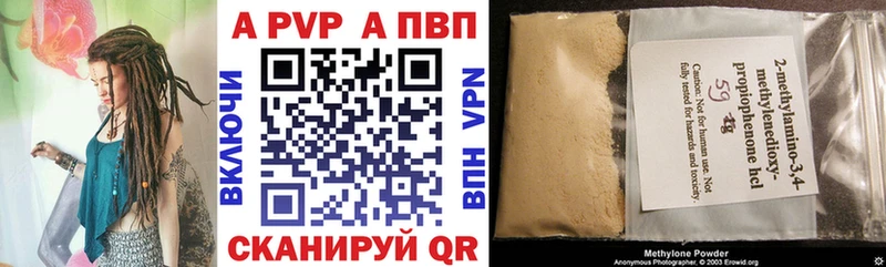 Альфа ПВП СК  Канск 