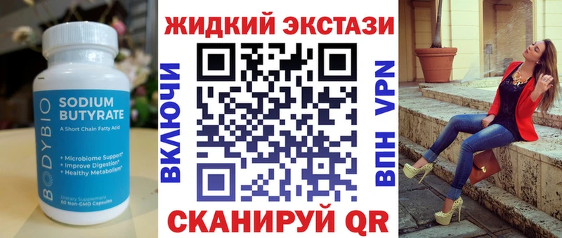 где можно купить наркотик  гидра сайт  Бутират оксана  Канск 
