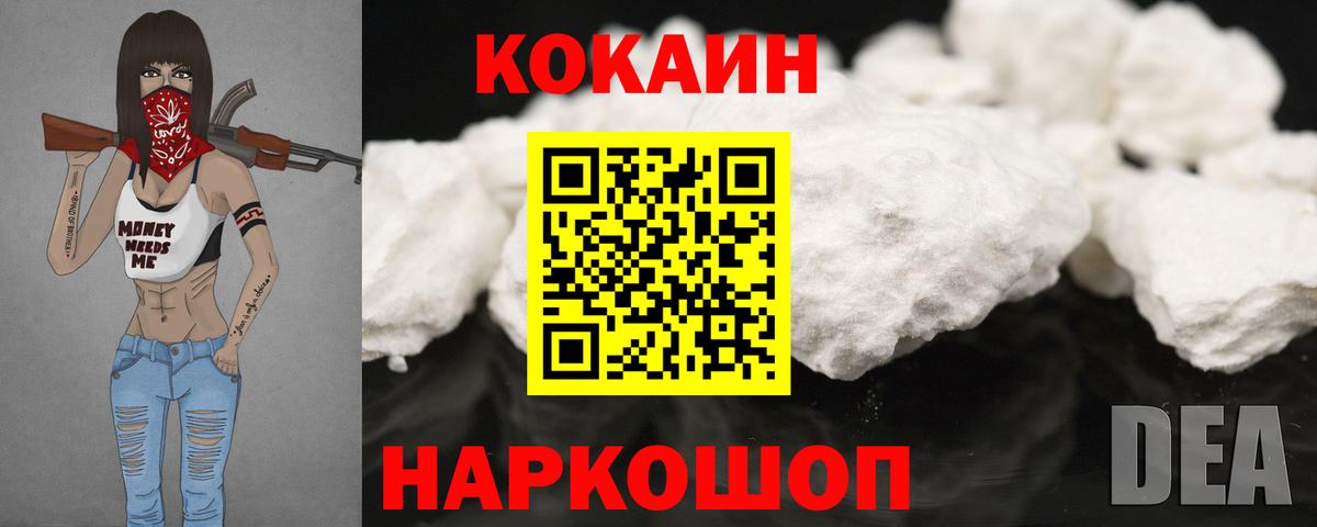 Кокаин Боливия Канск