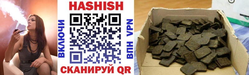 где найти наркотики  Канск  ГАШИШ Изолятор 