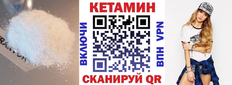 купить закладку  Канск  КЕТАМИН ketamine 