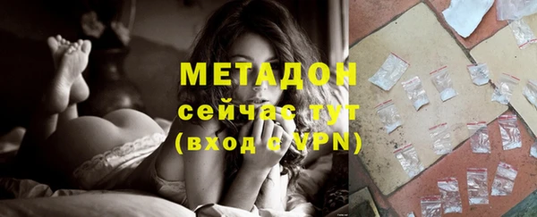 мефедрон Абаза