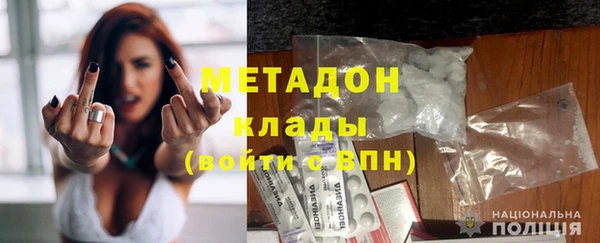 соль курить ск Абдулино