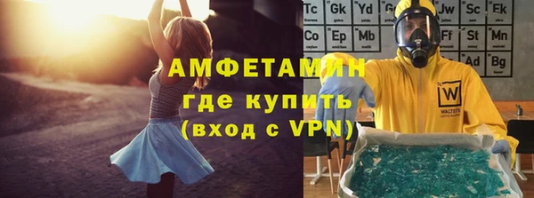 мефедрон Абаза