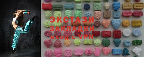 соль курить ск Абдулино