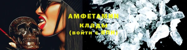 соль курить ск Абдулино