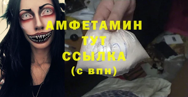 кристаллы Пересвет