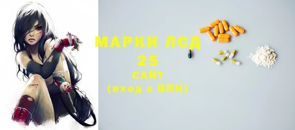 мефедрон Абаза