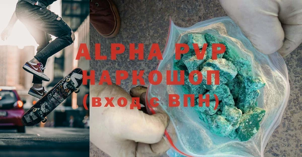 Альфа ПВП Алзамай