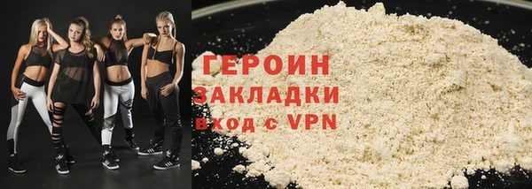 соль курить ск Абдулино