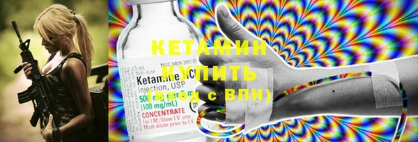 COCAINE Пестово