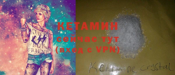 кристаллы Пересвет