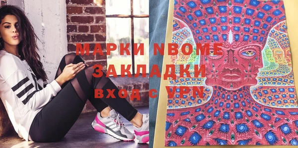 мефедрон Абаза