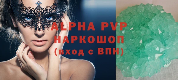 герыч Алексеевка