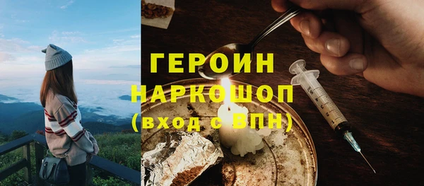 соль курить ск Абдулино
