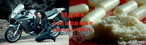 COCAINE Пестово