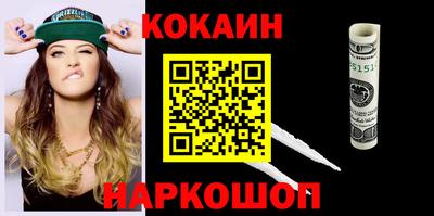 гашик Долгопрудный