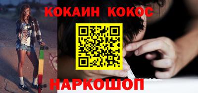гашик Долгопрудный