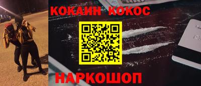 гашик Долгопрудный