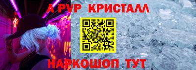 бутик Добрянка