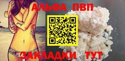 гашик Долгопрудный