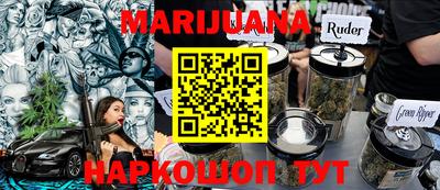 бутик Добрянка