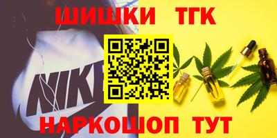бутик Добрянка