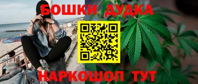 бутик Добрянка