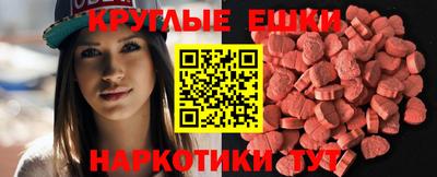 скорость mdpv Дмитров