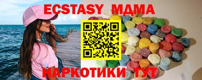 бутик Добрянка
