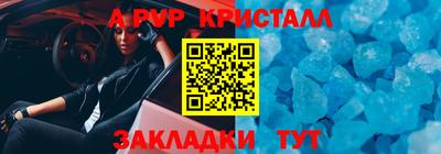 скорость mdpv Дмитров