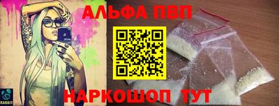 гашик Долгопрудный