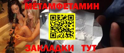 бутик Добрянка
