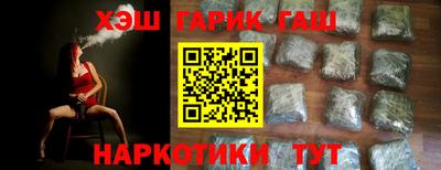 гашик Долгопрудный