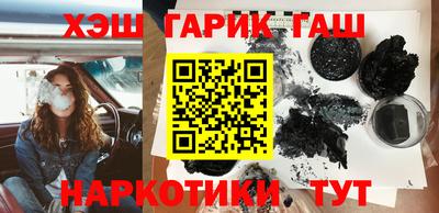 гашик Долгопрудный