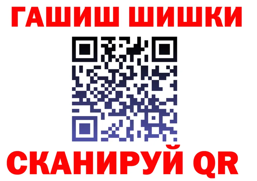 Кетамин VHQ как войти shop mega Канск