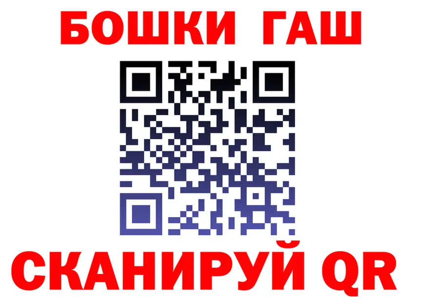 Виды наркоты  формула Канск