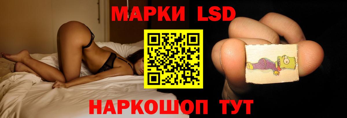 Канск  Лсд 25 экстази  LSD-25 экстази кислота  Вход с VPN  ЛСД экстази ecstasy 