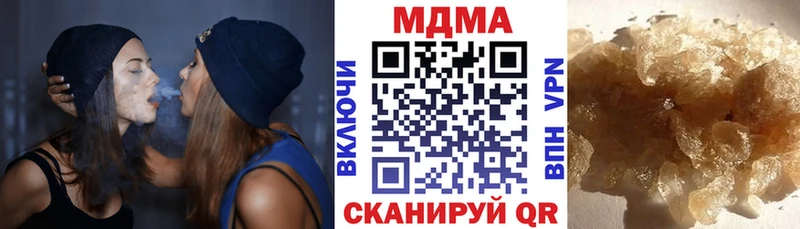MDMA молли  Канск 