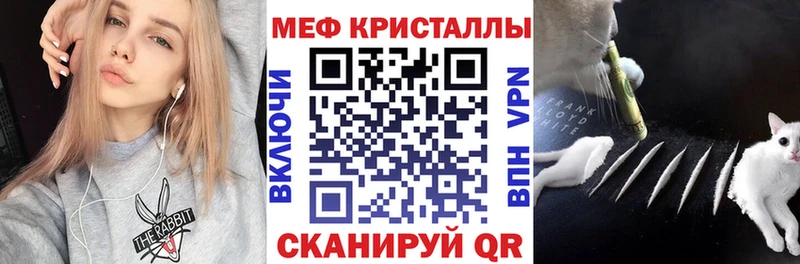 закладки  Канск  Мефедрон mephedrone 