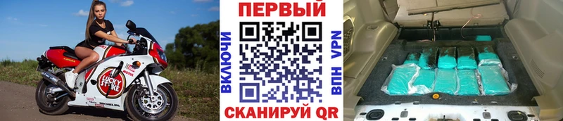 сайты даркнета телеграм  Канск  Первитин мет 