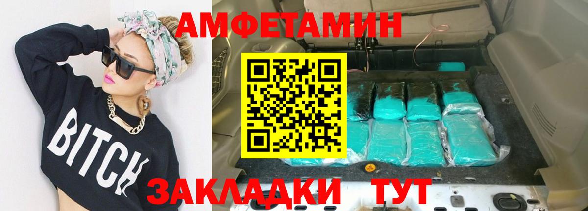 Канск  Метамфетамин витя  Метамфетамин витя  Вход с VPN 