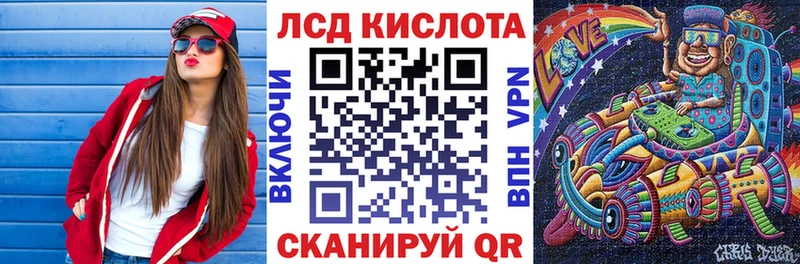 МЕГА сайт  Канск  Наркотические марки 1,5мг 