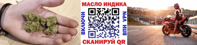 ТГК концентрат  Канск 