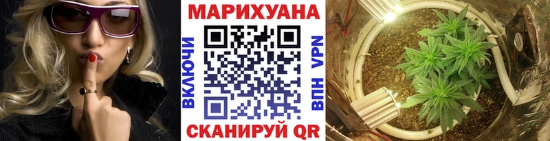 Канабис планчик  цена   Канск 